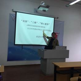 我校高中英语教研组召开半期总结和经验交流会(图5)